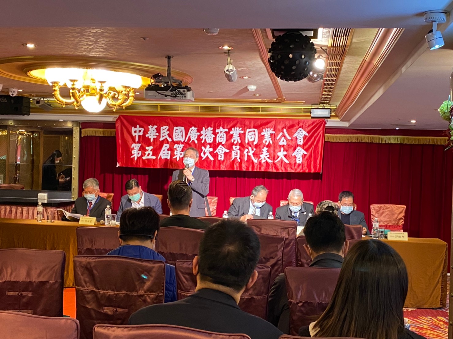 廣播公會-會員代表大會